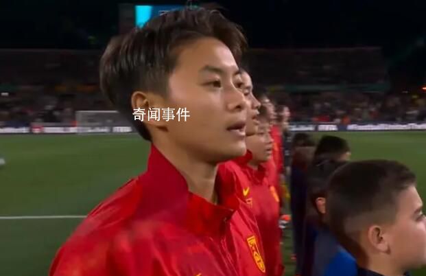 中國女足開場4分鐘丟球 一場1-6讓中國女足出局