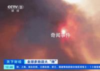 古特雷斯:全球沸騰時代到來