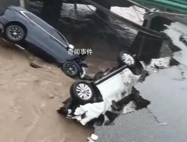 黑龍江一橋梁因降雨坍塌有車墜落 官方：正緊急處置