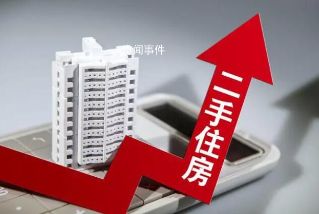 廣州部分二手房業(yè)主“追風(fēng)”漲價(jià)