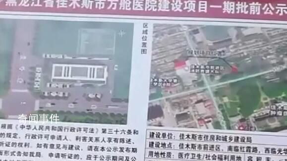 又建方艙?官方:經費下來了不建不行