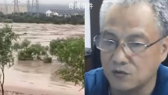 河北天津泄洪保北京?專家:不準確