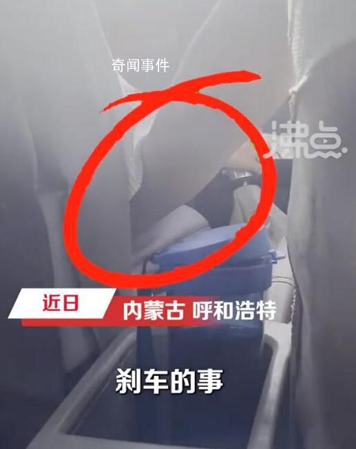 駕校教練被曝猥褻女學(xué)員9分鐘 背后真相令人發(fā)指