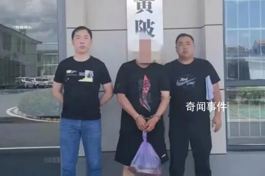 警方通報待拆房屋現女性腐尸 兇手逃竄如人間蒸發