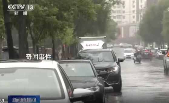 直擊東北地區(qū)強降雨天氣 最新情況匯總