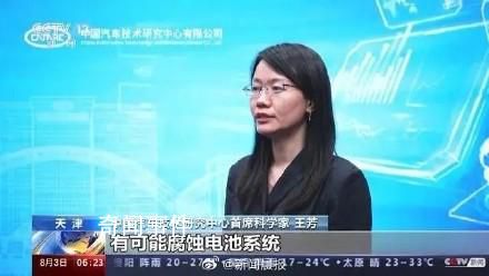 新能源汽車長時間泡水后勿啟動 新能源汽車涉水可能有哪些安全隱患