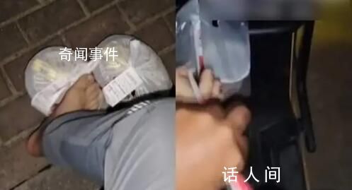 外賣員踩外賣 將吸管放在趾縫里摩擦
