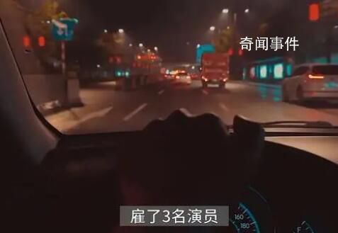 女子相親后稱懷孕 租男童與男友相認