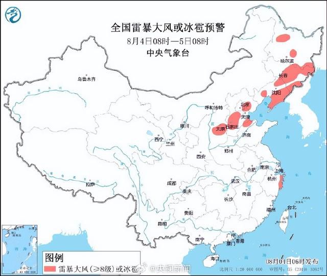 黑龍江再發(fā)暴雨紅警 牡丹江洪水形成