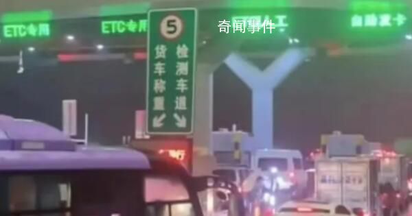 媒體評“緊急撤離仍要拿卡排隊”