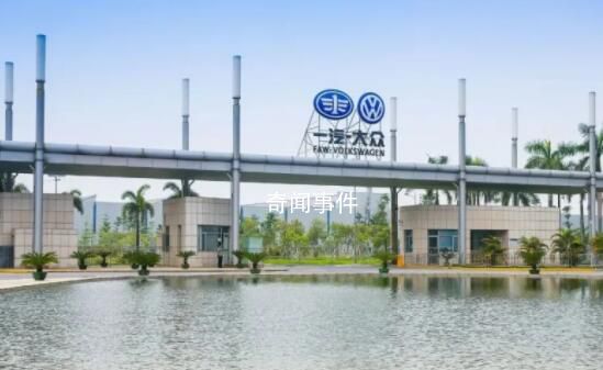 一汽大眾多條油車產線將停產 一線職工抽簽定去留