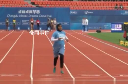 索馬里女生跑出最慢百米 大運會最慢選手并非運動員