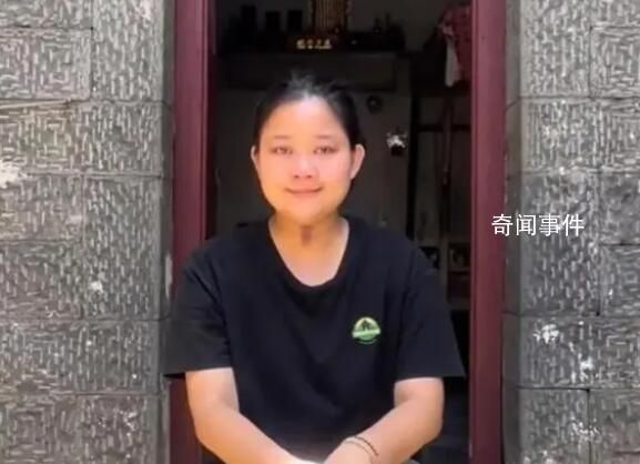 女子被村里人吐槽回老家有目的 畫面令人心酸