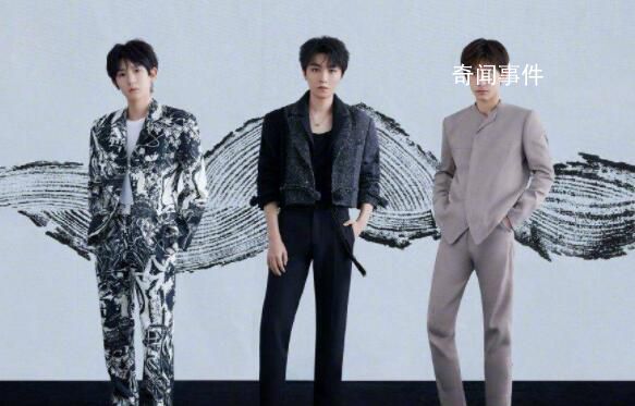 TFBOYS演唱會前夕 公安提醒理智追星