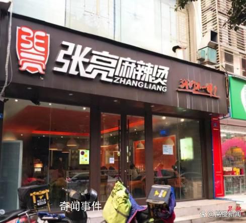 張亮麻辣燙羊肉檢測出豬鴨肉 引發了廣泛關注