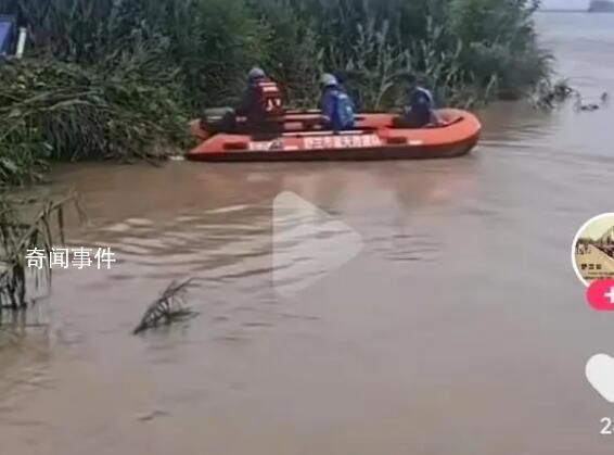 吉林舒蘭暴雨副市長(zhǎng)等多人失聯(lián) 救援隊(duì)正在進(jìn)行搜救