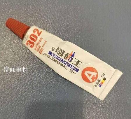 妻子誤拿302膠水當眼藥水給丈夫 男子滴進眼睛后疼痛難忍