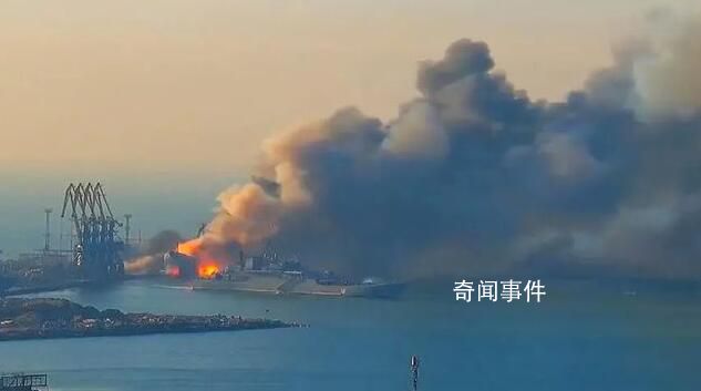 俄軍4000噸級軍艦劇烈爆炸 在襲擊中被擊中