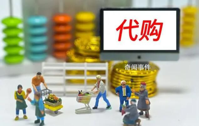 香港人“擠”去深圳做代購 無法拒絕的誘惑