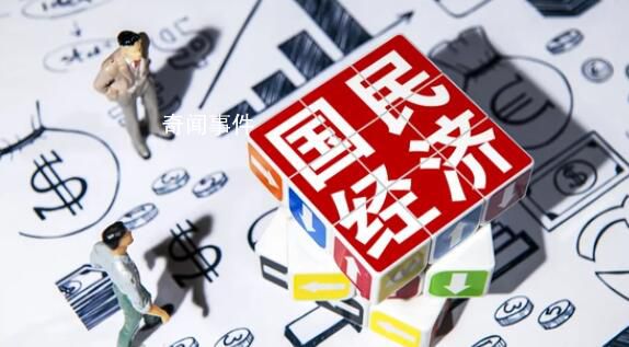 政策效果顯現(xiàn) 有力推動經(jīng)濟向好
