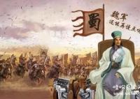諸葛亮才能被高估了嗎 諸葛亮才能到底怎么樣