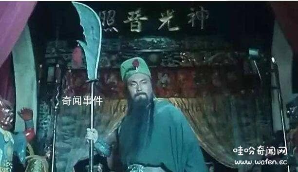 關羽為什么被神化 關羽為什么會被供奉為神