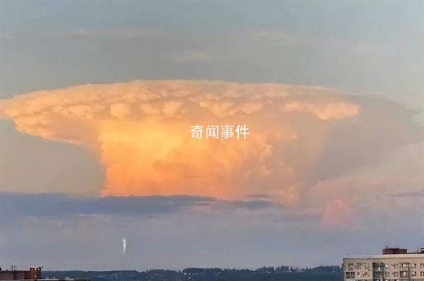 俄羅斯喀山出現“蘑菇云”嚇到居民