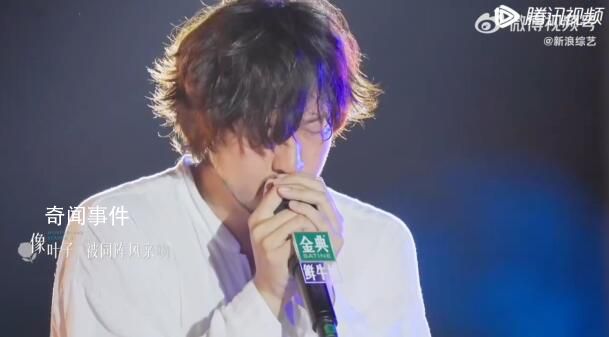 易烊千璽同乘舞臺首唱是王傳君 被倆人的友情打動咯