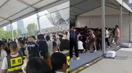 TFBOYS粉絲強沖安檢門 直接將安檢門整個沖垮