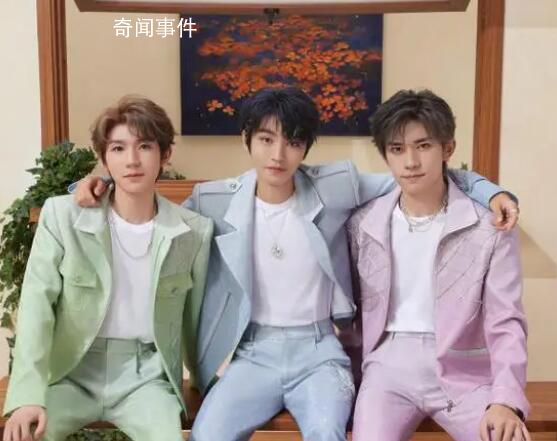 藍(lán)羽是TFBOYS演唱會主持人 排面拉滿了