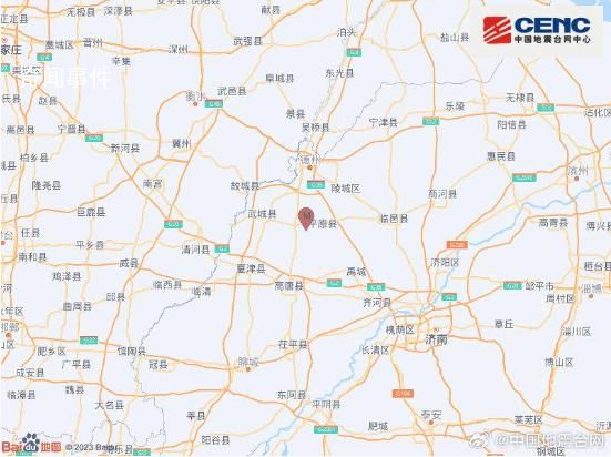 山東平原縣5.5級(jí)地震 多地震感明顯