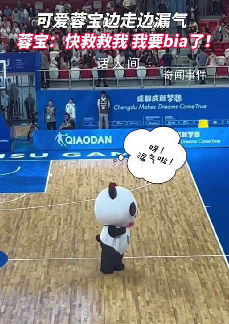 蓉寶表演太賣力把自己蹦漏氣了 實在是太可愛了