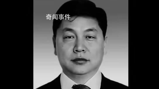 舒蘭副市長生前最后一段語音 必須全部轉移