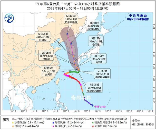 卡努還要大轉彎 又要回中國登陸?