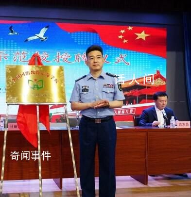 吉林舒蘭副市長等3名公職人員犧牲 倪峰個人資料簡介