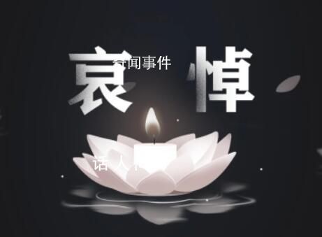 吉林舒蘭副市長等3名公職人員犧牲 倪峰個人資料簡介