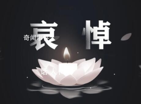 吉林舒蘭副市長等3名公職人員犧牲 周昆訓個人資料簡介