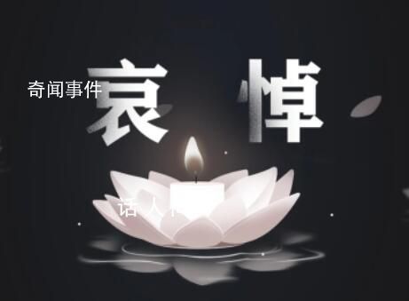 吉林舒蘭副市長等3名公職人員犧牲 駱旭東個人資料簡介