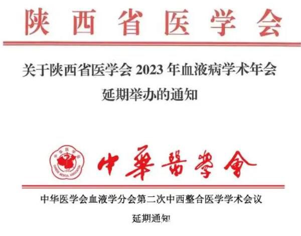 醫藥反腐大風暴!多場學術會議延期