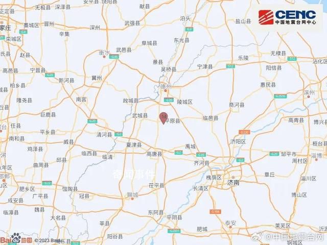 網友三天前預言山東地震?巧合而已