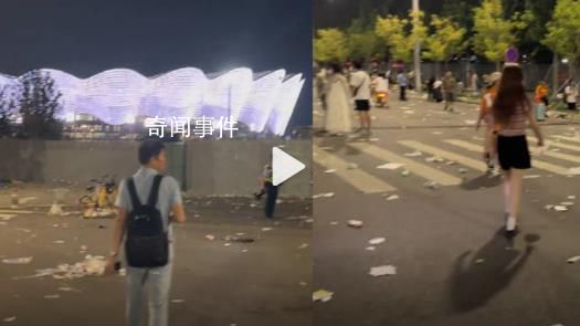 TFBOYS演唱會后館外滿地垃圾 因實在太多昨晚到現在都沒有清理完