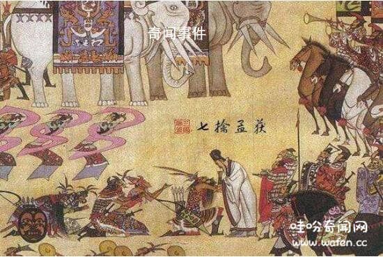 諸葛亮七擒孟獲是真的嗎 七擒孟獲是真實(shí)歷史嗎