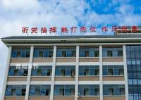 把祝福送給人民子弟兵 祝人民子弟兵節日快樂
