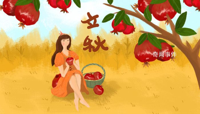 立秋以后就是秋天了嗎 立秋是不是就是入秋呢