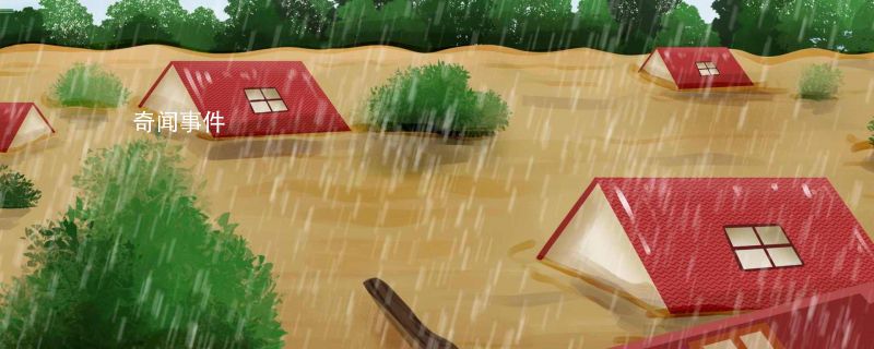 暴雨洪澇后如何做好個(gè)人健康防護(hù) 暴雨后如何做好家庭消毒