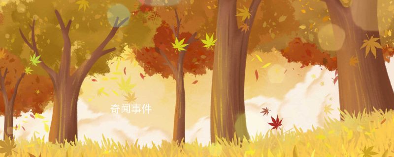 晚立秋是什么意思 晚立秋是指什么時候