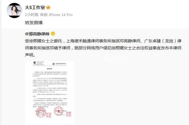 大S起訴張蘭汪小菲 法院已立案