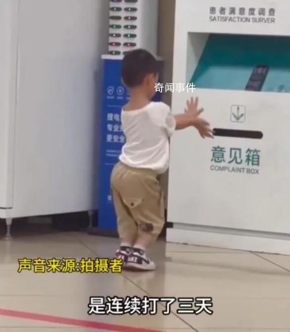 小男孩醫院角落一口氣跳舞2小時 引發網友熱議
