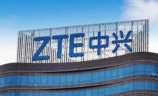 中興通訊回應股票閃崩 這究竟是怎么回事