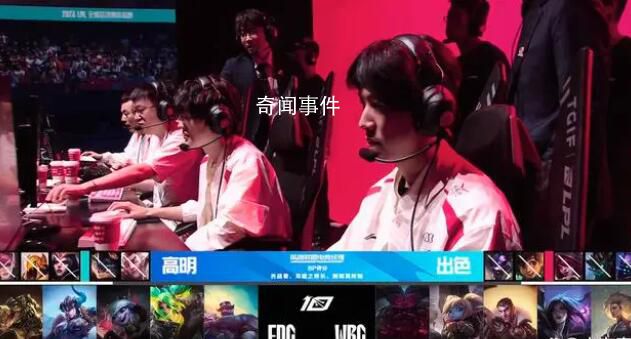 WBG戰勝EDG晉級世界賽 成功拿到最后一張S13門票